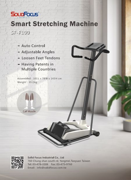 SF-F100DM Smart Stretching Machine