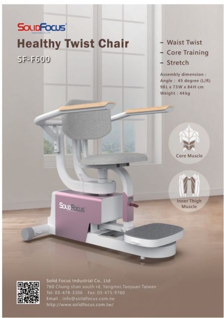 SF-F600DM Healthy twist chair 